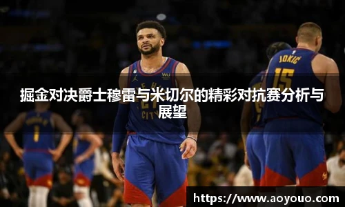 米兰体育网址